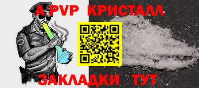 круглые Коммунар