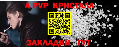 шишки Конаково