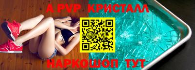 гашик Балашиха