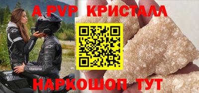 2c-b Комсомольск-на-Амуре