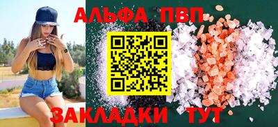 гашик Балашиха