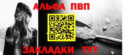шишки Конаково