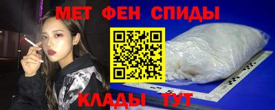 гашик Балашиха