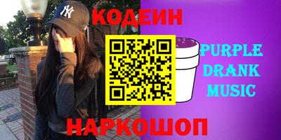 PSILOCYBIN Балаково