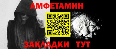 шишки Конаково