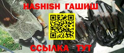 PSILOCYBIN Балаково