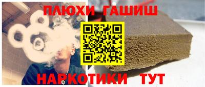 шишки Конаково