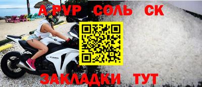 2c-b Комсомольск-на-Амуре