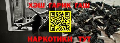 PSILOCYBIN Балаково