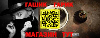 apvp Абинск