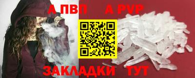 круглые Коммунар