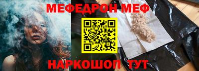 шишки Конаково