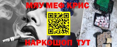2c-b Комсомольск-на-Амуре