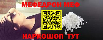 прущая мука Абакан