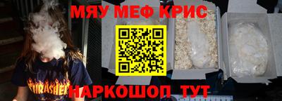 круглые Коммунар