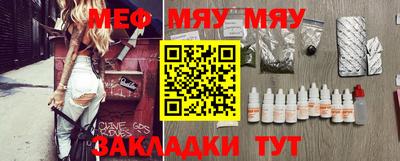 MESCALINE Балахна