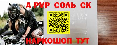 шишки Конаково