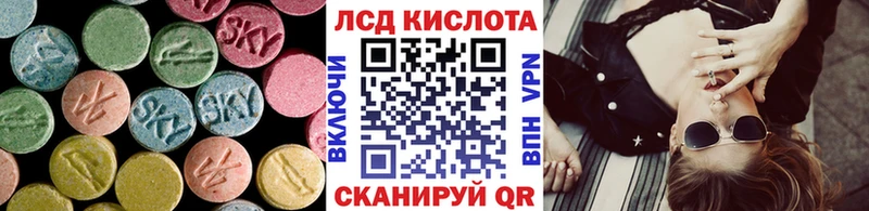 цены Полевской Лсд 25 экстази ecstasy
