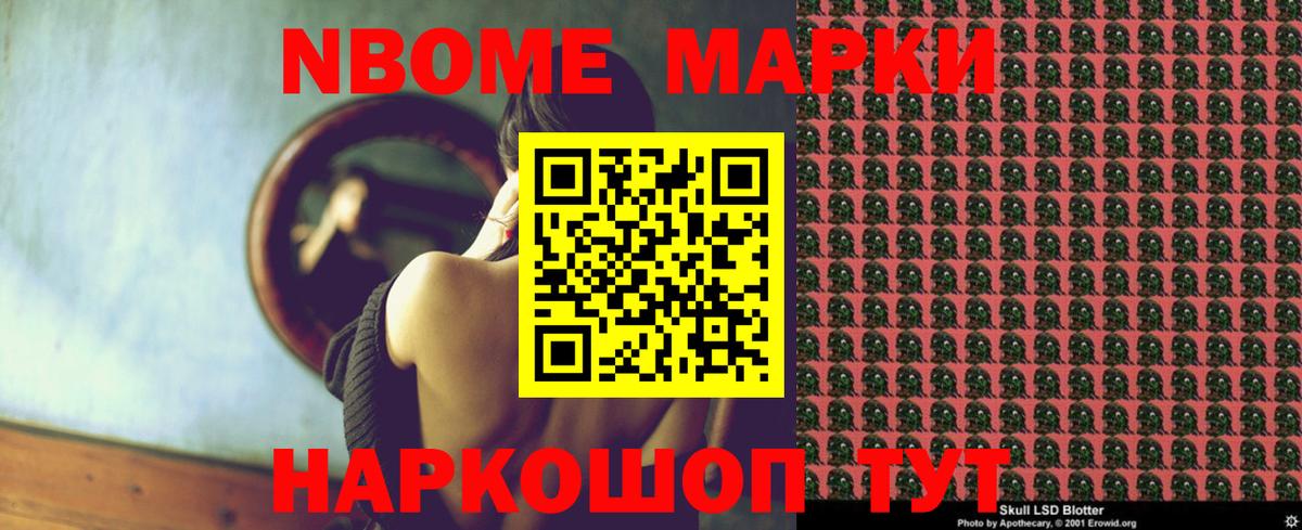 Лсд 25 экстази ecstasy  Полевской 