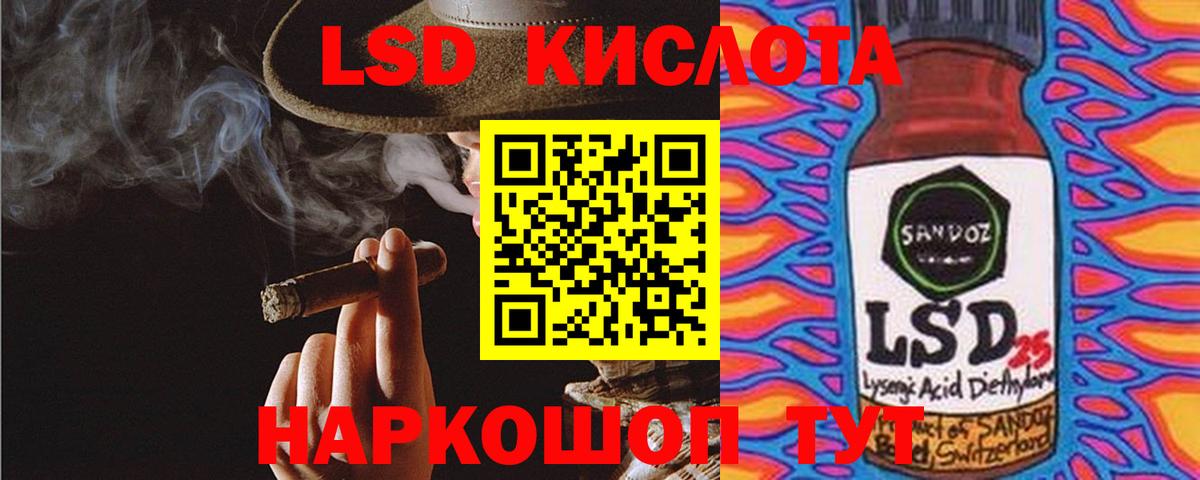 ЛСД экстази кислота  ЛСД экстази ecstasy  omg tor  Полевской  Вход с VPN 