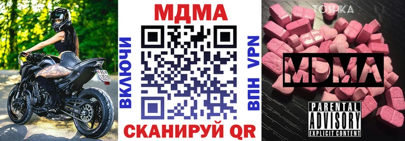 MDMA crystal  Полевской 