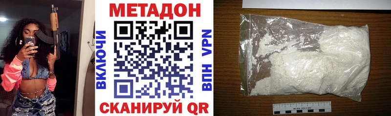 МЕТАДОН VHQ Полевской