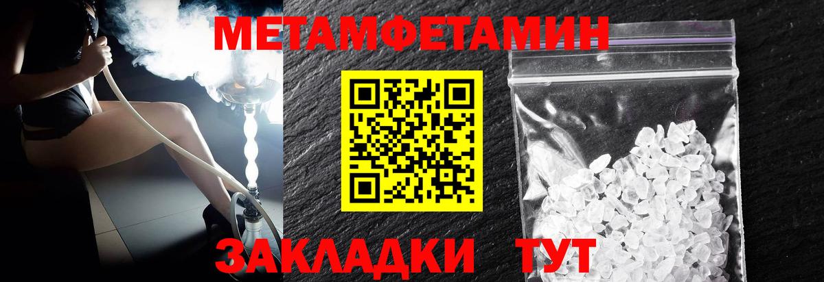 Меф  МАРИХУАНА  Бошки Шишки  COCAIN  Alpha-PVP СК   Гашиш  Полевской  МЕФ кристаллы  Вход с VPN 