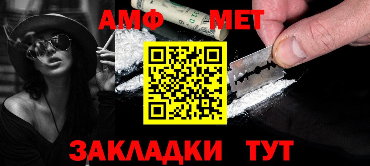 Полевской  МЕТАМФЕТАМИН винт  Вход с VPN 