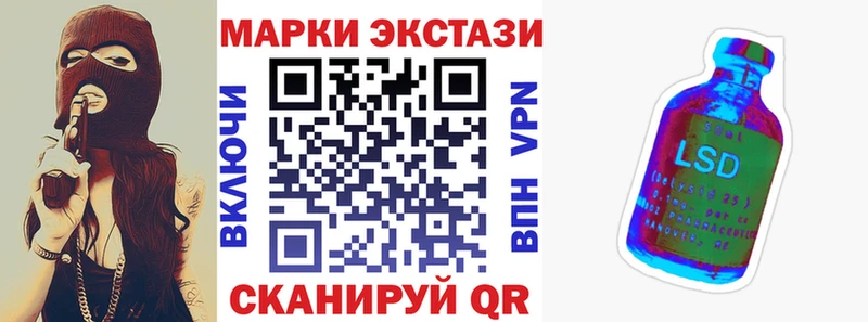цены наркотик  Полевской  Марки N-bome 1,8мг 