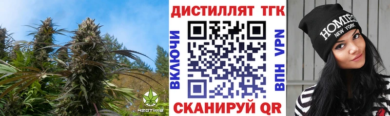 ТГК концентрат  Полевской 