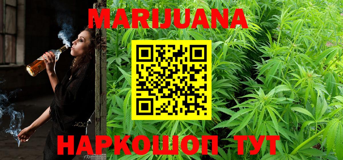 Полевской  А ПВП СК   Мефедрон кристаллы  ГАШ  Бошки Шишки  Мефедрон кристаллы  COCAIN  MDMA 