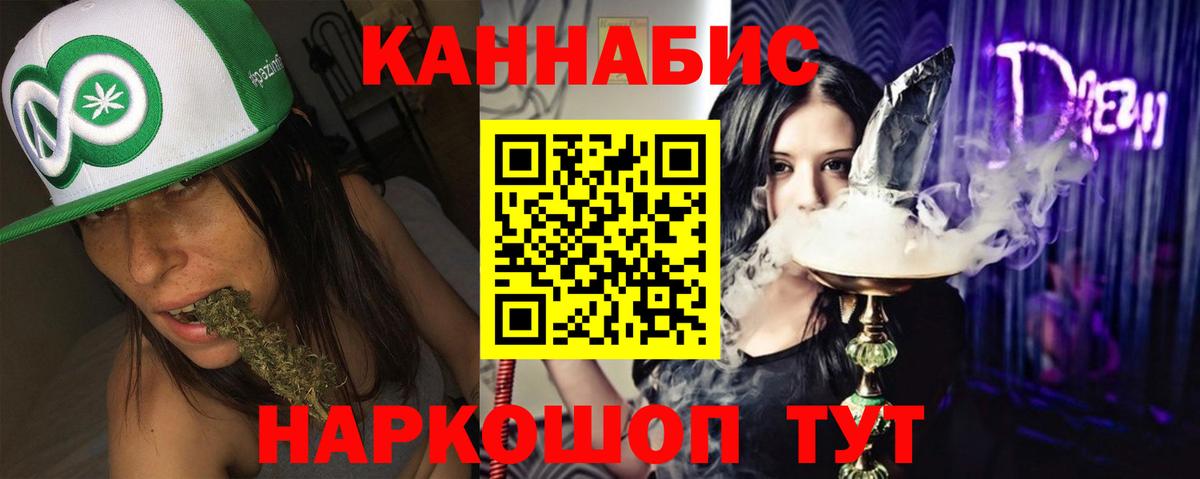 Марихуана тримм  Канабис семена  Шишки марихуана VHQ  Вход с VPN  Полевской 