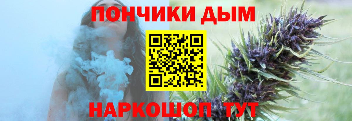 Шишки марихуана THC 21% Полевской