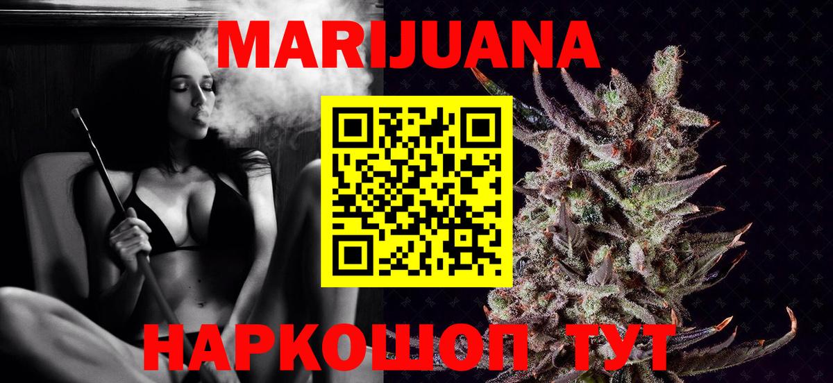 Каннабис ГИДРОПОН Полевской